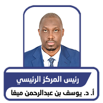 رئيس المركز الرئيسي